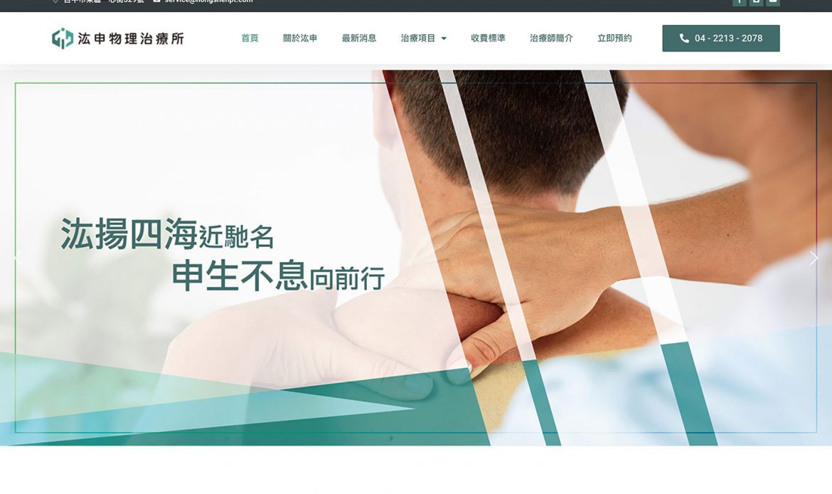 web_design_15